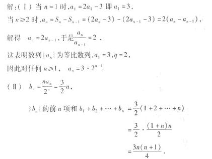 2003年成人高考高起点数学(文)考试真题及参考答案ee23.png 2003年成人高考高起点数学(文)考试真题及参考答案(图32)
