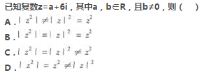 2022年贵州成人高考高起点数学(理)考试预热试题及答案一-高起点数学(理)考试预热试题1-5(图5)