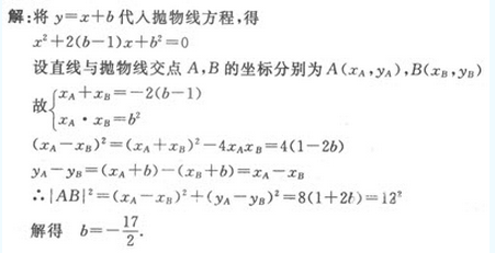 2022年贵州成人高考高起点文史财经类数学考试模拟试题十e231.png 2022年贵州成人高考高起点文史财经类数学考试模拟试题十-高起点文史财经类数学考试模拟试题1-5(图30)