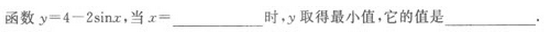 2022年贵州成人高考高起点文史财经类数学考试模拟试题十e21.png 2022年贵州成人高考高起点文史财经类数学考试模拟试题十-高起点文史财经类数学考试模拟试题1-5(图22)
