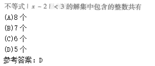 2011年成人高考高起点数学(文)考试真题及参考答案q37.png 2011年成人高考高起点数学(文)考试真题及参考答案(图7)