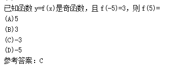 2011年成人高考高起点数学(文)考试真题及参考答案q38.png 2011年成人高考高起点数学(文)考试真题及参考答案(图8)