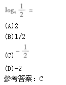 2011年成人高考高起点数学(文)考试真题及参考答案q40.png 2011年成人高考高起点数学(文)考试真题及参考答案(图10)
