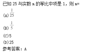 2011年成人高考高起点数学(文)考试真题及参考答案q41.png 2011年成人高考高起点数学(文)考试真题及参考答案(图11)