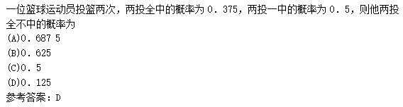 2011年成人高考高起点数学(文)考试真题及参考答案q46.png 2011年成人高考高起点数学(文)考试真题及参考答案(图16)