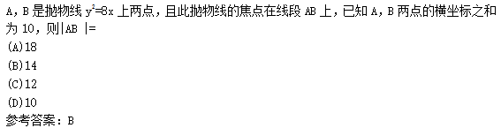 2011年成人高考高起点数学(文)考试真题及参考答案q47.png 2011年成人高考高起点数学(文)考试真题及参考答案(图17)