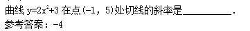 2011年成人高考高起点数学(文)考试真题及参考答案q50.png 2011年成人高考高起点数学(文)考试真题及参考答案(图20)