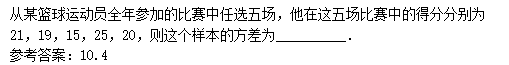 2011年成人高考高起点数学(文)考试真题及参考答案q51.png 2011年成人高考高起点数学(文)考试真题及参考答案(图21)