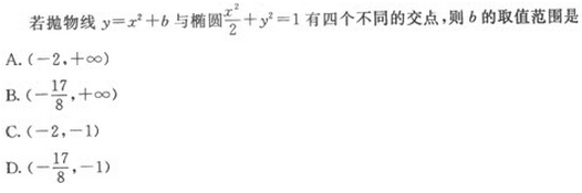 2022年贵州成人高考高起点文史财经类数学考试模拟试题二-高起点文史财经类数学考试模拟试题1-5(图6)