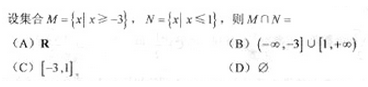 2010年成人高考高起点数学(文)考试真题及参考答案q61.png 2010年成人高考高起点数学(文)考试真题及参考答案(图1)