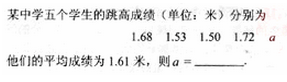 2010年成人高考高起点数学(文)考试真题及参考答案q81.png 2010年成人高考高起点数学(文)考试真题及参考答案(图22)