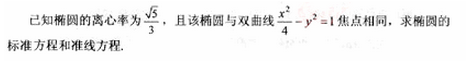 2010年成人高考高起点数学(文)考试真题及参考答案q84.png 2010年成人高考高起点数学(文)考试真题及参考答案(图27)