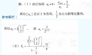 2010年成人高考高起点数学(文)考试真题及参考答案qq83.png 2010年成人高考高起点数学(文)考试真题及参考答案(图26)
