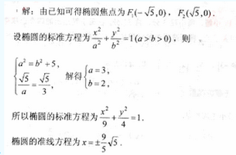 2010年成人高考高起点数学(文)考试真题及参考答案qq84.png 2010年成人高考高起点数学(文)考试真题及参考答案(图28)