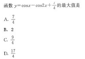 2022年贵州成人高考高起点文史财经类数学考试模拟试题三-高起点文史财经类数学考试模拟试题1-5(图1)