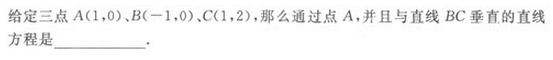 2022年贵州成人高考高起点文史财经类数学考试模拟试题三-高起点文史财经类数学考试模拟试题1-5(图20)