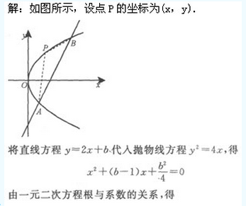 2022年贵州成人高考高起点文史财经类数学考试模拟试题三-高起点文史财经类数学考试模拟试题1-5(图28)