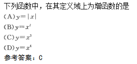 2009年成人高考高起点数学(文)考试真题及参考答案W10.png 2009年成人高考高起点数学(文)考试真题及参考答案(图10)
