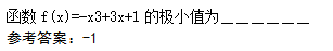 2009年成人高考高起点数学(文)考试真题及参考答案W19.png 2009年成人高考高起点数学(文)考试真题及参考答案(图19)