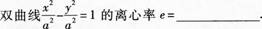 2015年 成人高考 《数学》(文史财经类)最后预测试卷 (1)-选择题1-10(图12)