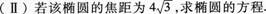 2015年 成人高考 《数学》(文史财经类)最后预测试卷 (1)-选择题1-10(图15)