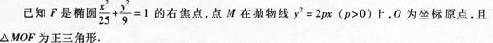2015年 成人高考 《数学》(文史财经类)最后预测试卷 (4)-选择题1-10(图14)