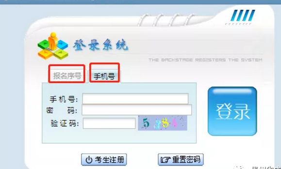 2022贵州毕节市成人高考网上打印准考证时间