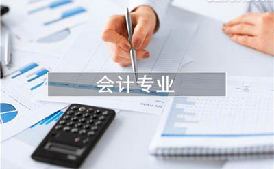 贵州成人高考专升本会计专业考什么?