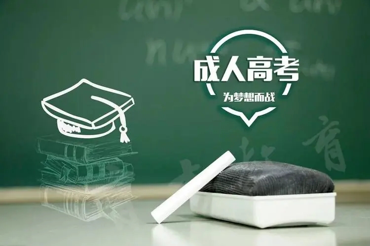 贵州成人高考专升本医学综合有什么题型? 贵州成人高考专升本医学综合有什么题型?
