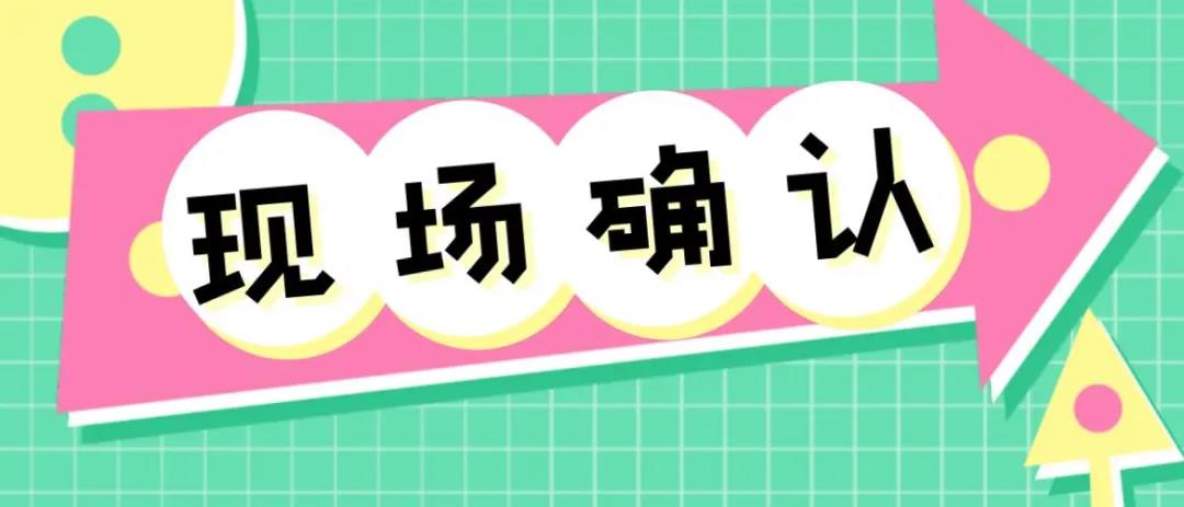 2022年贵州成人高考报名报考流程及考试安排