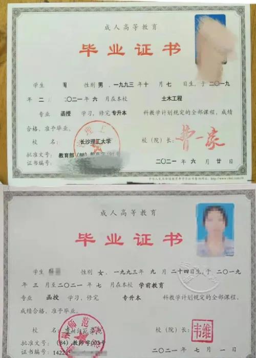 2022年贵州成人高考报名报考流程及考试安排