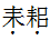 16.png
