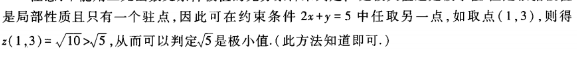 2022年贵州成人高考专升本《高数二》备考练习题（7）