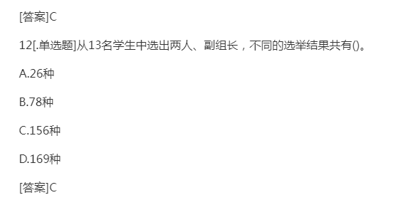 2022年贵州成人高考专升本《高数二》预习试题及答案一