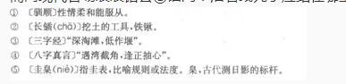 2022年贵州成人高考高起点《语文》考点试题：都江堰