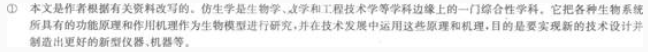 2022年贵州成人高考高升专《语文》预习试题及答案十