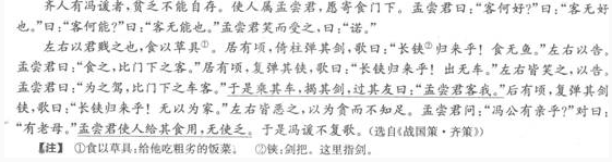 2022年贵州成人高考高升专《语文》预习试题及答案七