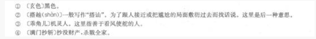 2022年贵州成人高考高升专《语文》预习试题及答案六 2022年贵州成人高考高升专《语文》预习试题及答案六