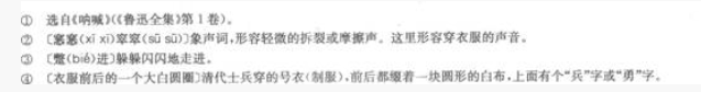 2022年贵州成人高考高升专《语文》预习试题及答案六 2022年贵州成人高考高升专《语文》预习试题及答案六