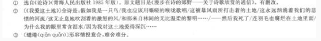 2022年贵州成人高考高升专《语文》预习试题及答案六 2022年贵州成人高考高升专《语文》预习试题及答案六