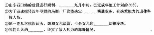 2022年贵州成人高考高升专《语文》预习试题及答案五