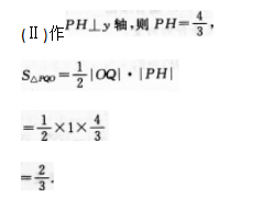 2022年贵州成人高考高起点《理科数学》预习试题及答案十