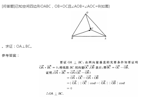2022年贵州成人高考高起点《理科数学》预习试题及答案二