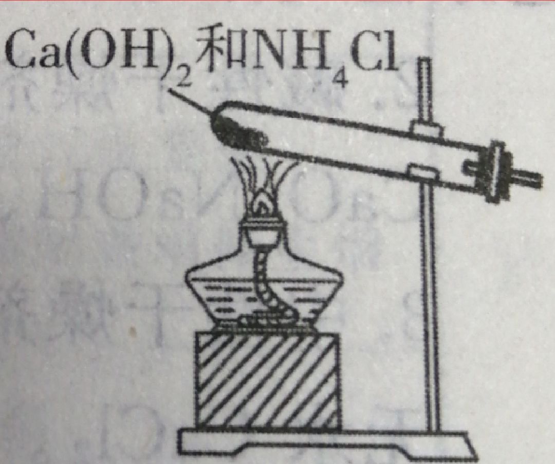 2022年贵州成人高考高起点理化综合考点试题：化学实验基础知识