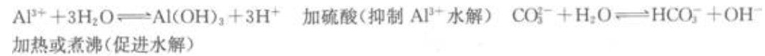 2022年贵州成人高考高升专理化综合精选试题及答案九