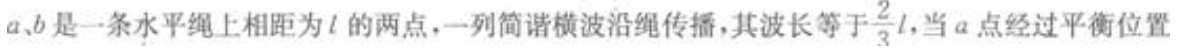 2022年贵州成人高考高升专理化综合精选试题及答案六
