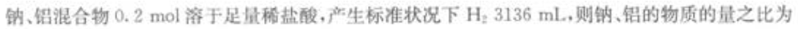 2022年贵州成人高考高升专理化综合精选试题及答案一