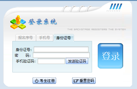 2023年贵州成人高考可以查分了！