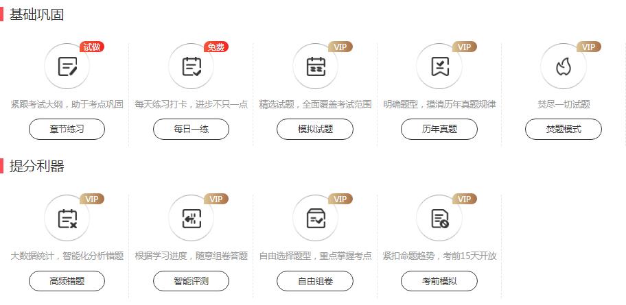 成人高考怎么正确刷题提分?看这里!(图3)