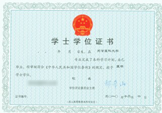 报考贵州省成人高考可以拿到怎样的毕业证书?(图2)